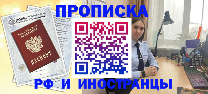 регистрация для школы в Брянской области
