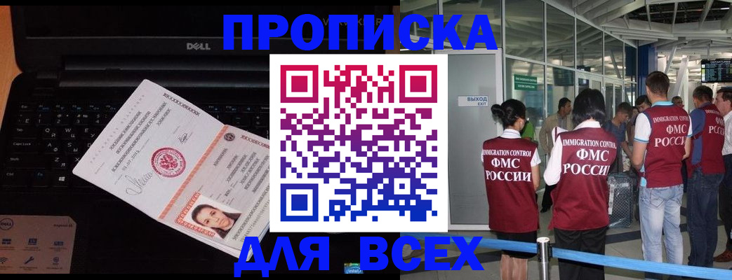 найти адрес прописки в Брянской области